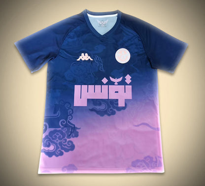 Maillot Concept Tunisie Édition Rose/Bleu 25/26
