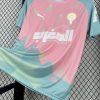 maillot-de-football-du-maroc-edition-speciale-saison-2025 Maillot de football du Maroc édition spéciale saison 2025