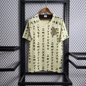 Maillot Corinthians 2022-2023 Édition Spéciale Japon