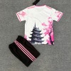 Maillot Japon 2025/26 Enfant Édition Spéciale Dragon