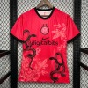 Maillot Inter Milan 2024/25 Édition Spéciale Serpent Rose