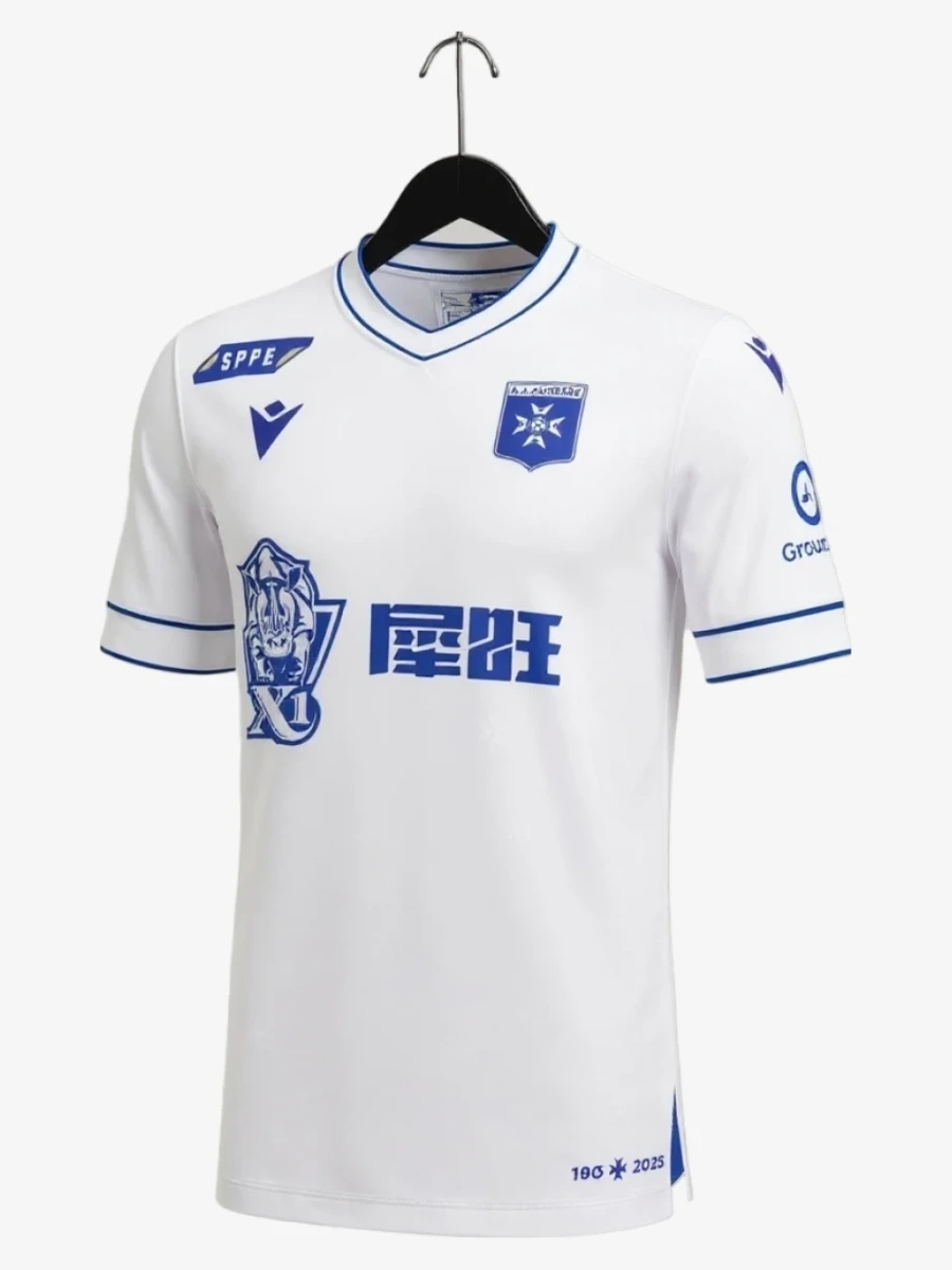 Maillot Auxerre Domicile 2025-2026