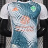 Maillot Player Al-ahli Third 25/26